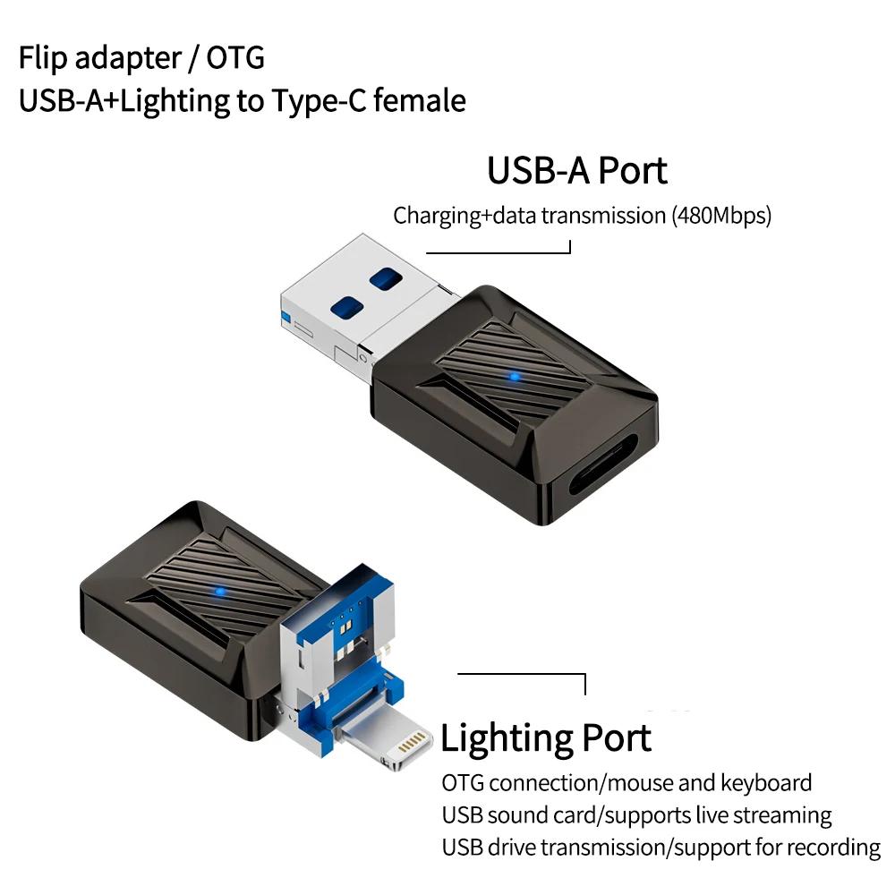 3 in 1 USB-A, CŸ,    ̺, CŸ Ͽ 8  + USB ø ,  ӱ OTG 